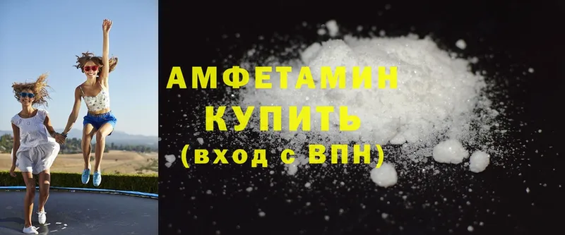 купить  сайты  omg онион  Amphetamine Розовый  Кубинка 