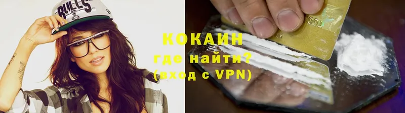 КОКАИН Колумбийский Кубинка