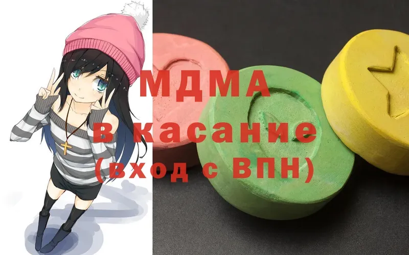 MDMA crystal  ссылка на мегу tor  Кубинка 